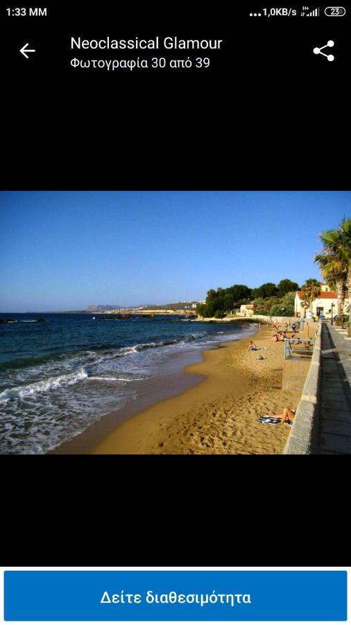 Spartis House 50M From The Beach Chania  Exterior foto